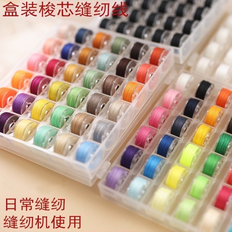 盒装25色彩虹圆蜡线手缝线串珠线