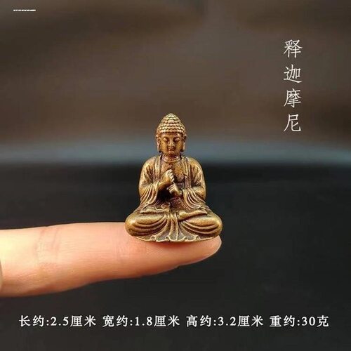 实心铜观音菩萨小摆件黄铜静坐迷