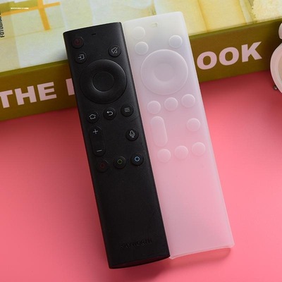 适用创维语音遥控器保护套透明卡