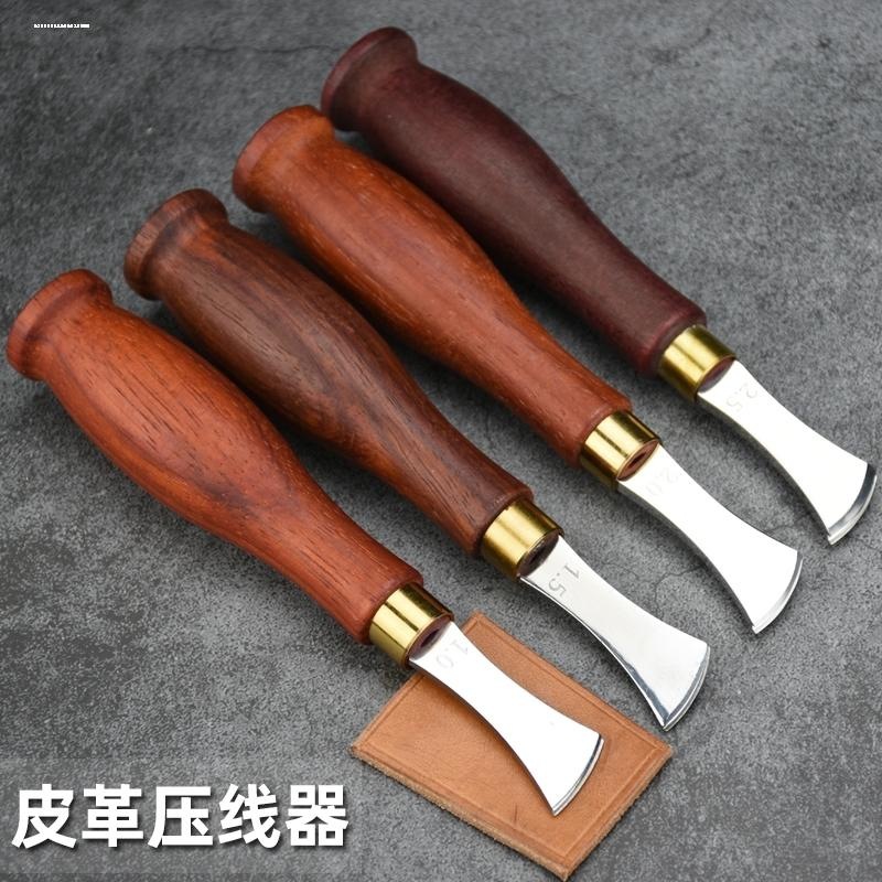 皮革边线器缝纫工具红柄压边器扇