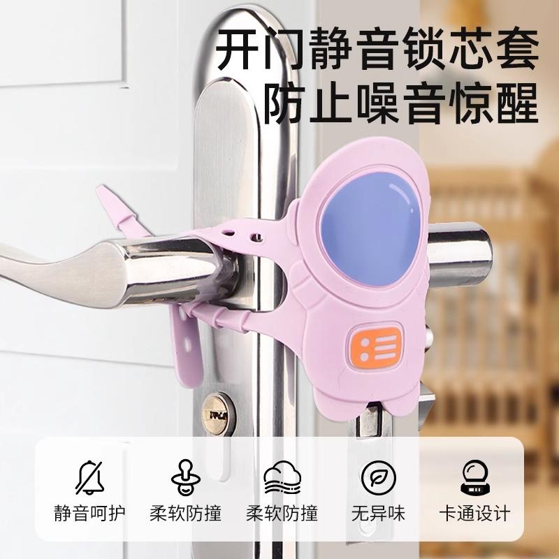 关门不响静音锁套防止风吹门响门夹垫门锁静音神器房门贴缓冲声音
