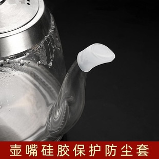 壶嘴帽茶壶延长嘴盖帽通用型油嘴头通用水壶导流嘴壶嘴盖防尘帽
