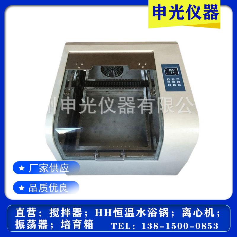 实验用台式恒温振荡器THZ-D数显恒温气浴振荡器液基细胞振荡器