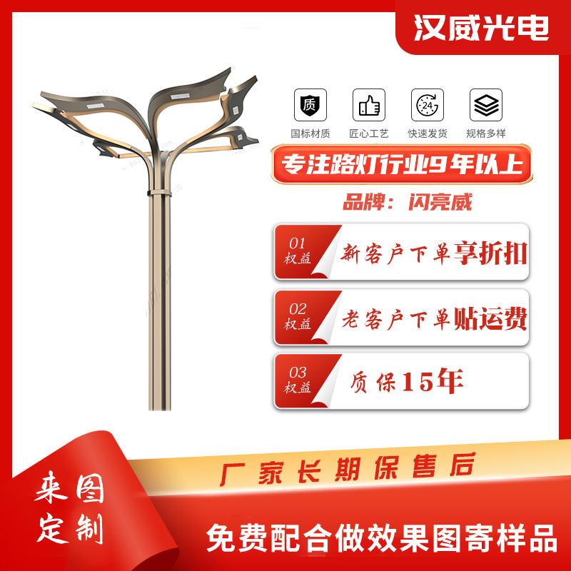 厂家新中式庭院风景观灯盛放系列照明中华灯户外广场小区照明路灯