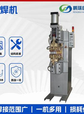 工业脚踏式点焊机交流电高周波低功耗点焊机电阻小型焊接设备