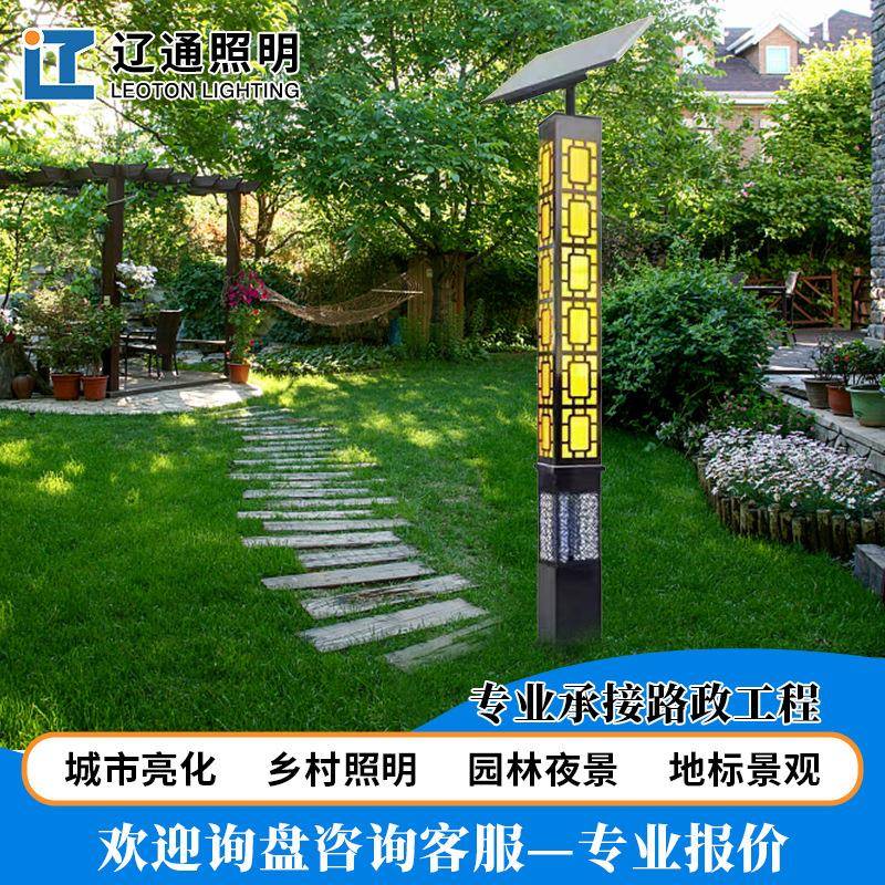 太阳能灭蚊灯户外防水家用商用驱蚊器庭院花园捕蚊花园自动杀虫灯