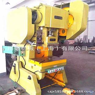 牌厂家供应25吨开式 25吨压力机保质18个月 压力机上海J23