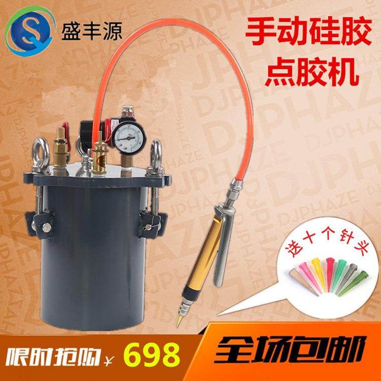 不锈钢压力桶手控大流量胶枪套装点胶阀（送TT针头）全通径