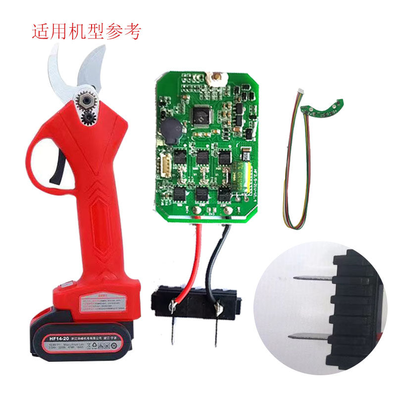 锂电电动修枝剪果树剪刀配u件通用型主板霍尔板控制板大全维修配,五金/工具,电剪/电动修枝剪,淘宝优惠券,粉丝福利购,淘宝优惠卷