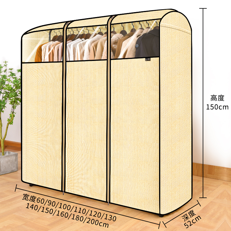 落地衣架防尘罩家l用卧室简易透明全包晾挂衣帽架外遮灰尘盖布套