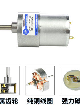 JGB37-3530微型直流减速马达调速电机6vJ12v24v金属齿轮大扭矩电