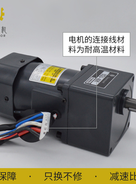 调速电机380V交流齿轮减速机220AV带刹车马达90/120W三相单相变速
