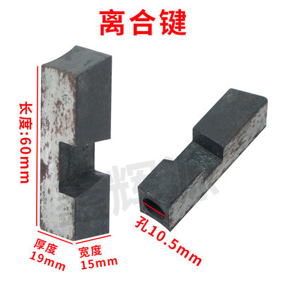 广东潮州祥泰钉箱机插刀祥泰打钉机电路板N纸箱订箱机配件送丝轮