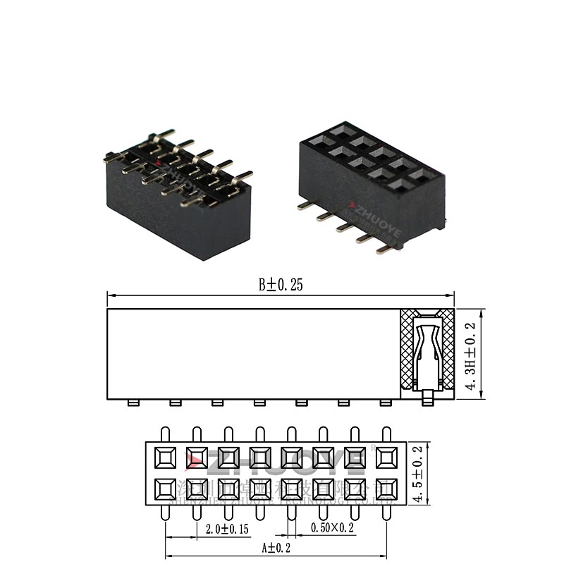 间距2.0MM 立贴排母塑高4.3/2.0MM双排母贴片2*2/3/4/5/6/Y10/40P