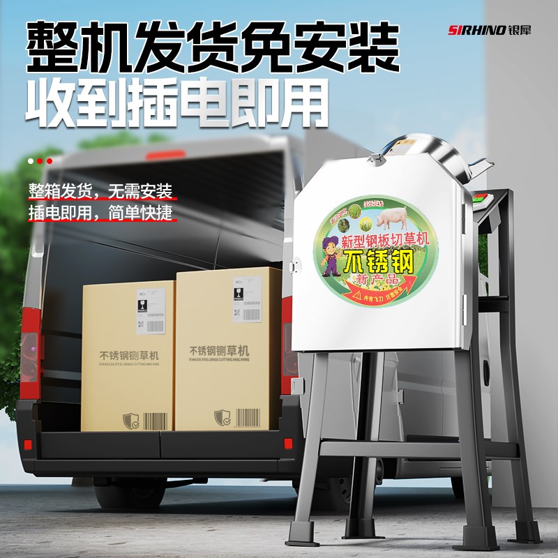 铡草机碎菜机切碎机饲料粉碎机养殖F切草机喂鸡鸭牛碎草机家用小