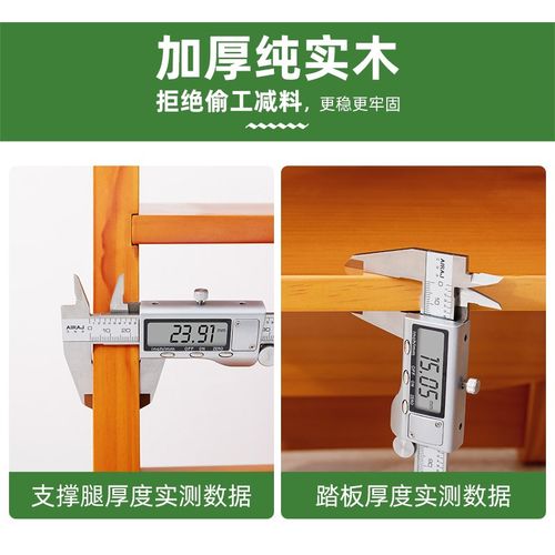 实木梯椅家用梯子椅m子折叠伸缩两用梯凳室内登高人字梯楼梯多功