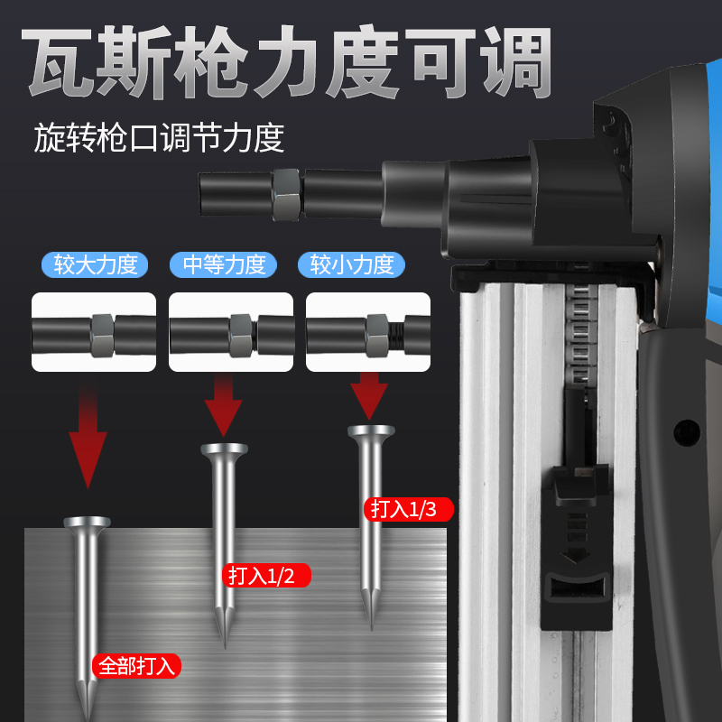 瓦斯射钉c抢专用枪水泥混凝土打钉枪排钉枪线槽固定神器电动钢钉