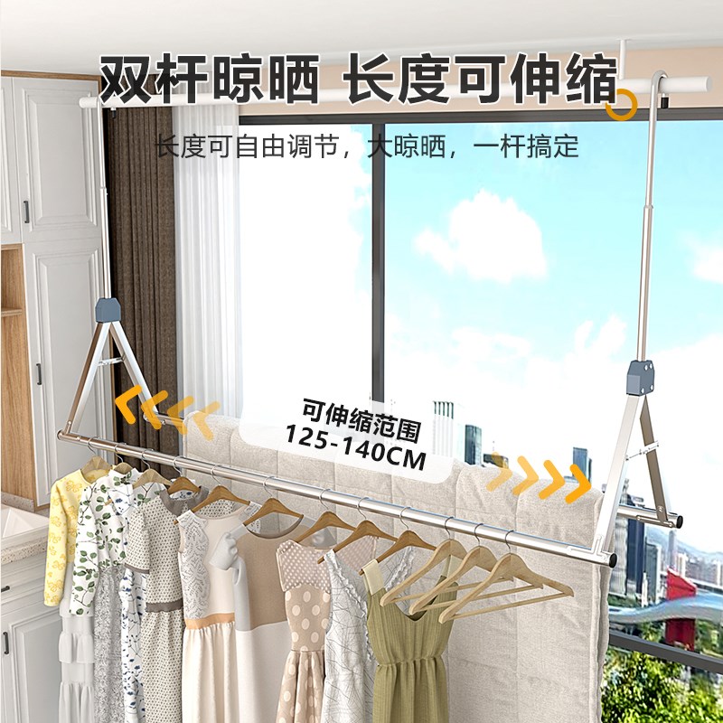 晾衣杆阳台升降伸缩家用晾衣架不锈钢悬挂式晒被子U神器双挂杆折