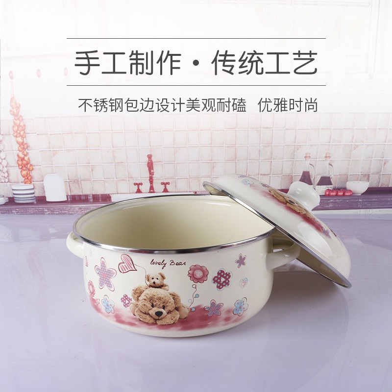 搪瓷锅珐琅双耳汤锅家用小奶锅迷你B搪瓷锅16cm泡面老式搪瓷小锅
