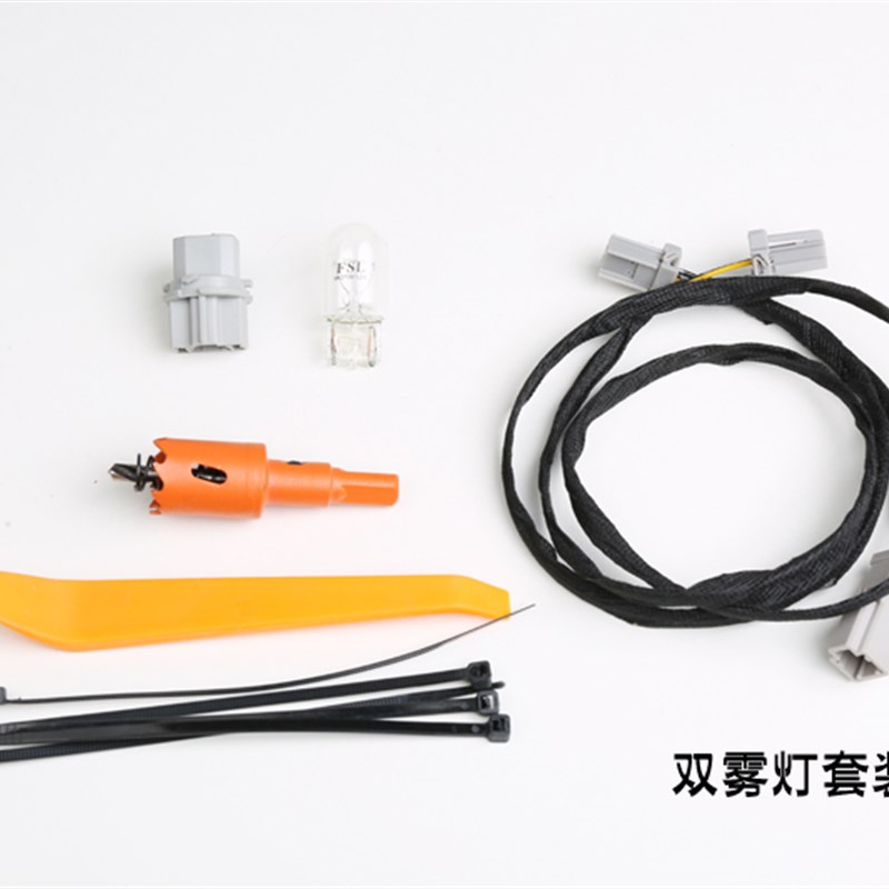 适合八代雅阁改装升级後备箱灯双雾灯示宽灯爆改用U品配件尾灯爆