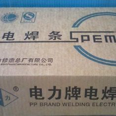 热427耐热钢焊条 R427耐热钢焊条 上海电力牌PP R427焊条