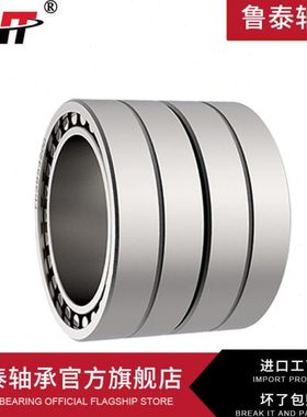 瓦房店轧机圆柱滚子轴承FC2030106 FC2030140 FC223490 FC2234120