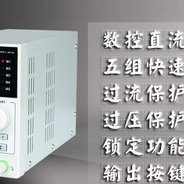 30V5A手机维修程控直流稳压电源KORAD科睿源KA3005D/3005P带存储