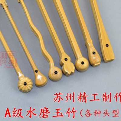 9.5寸A级水磨玉竹扇骨文玩折扇中国风苏工扇子古风空白扇面中式