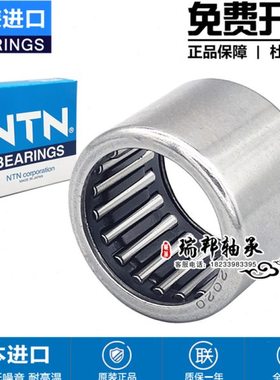 滚针轴承小HK 1718 1812 1816 2010 2012 2014 2016 2018 T2