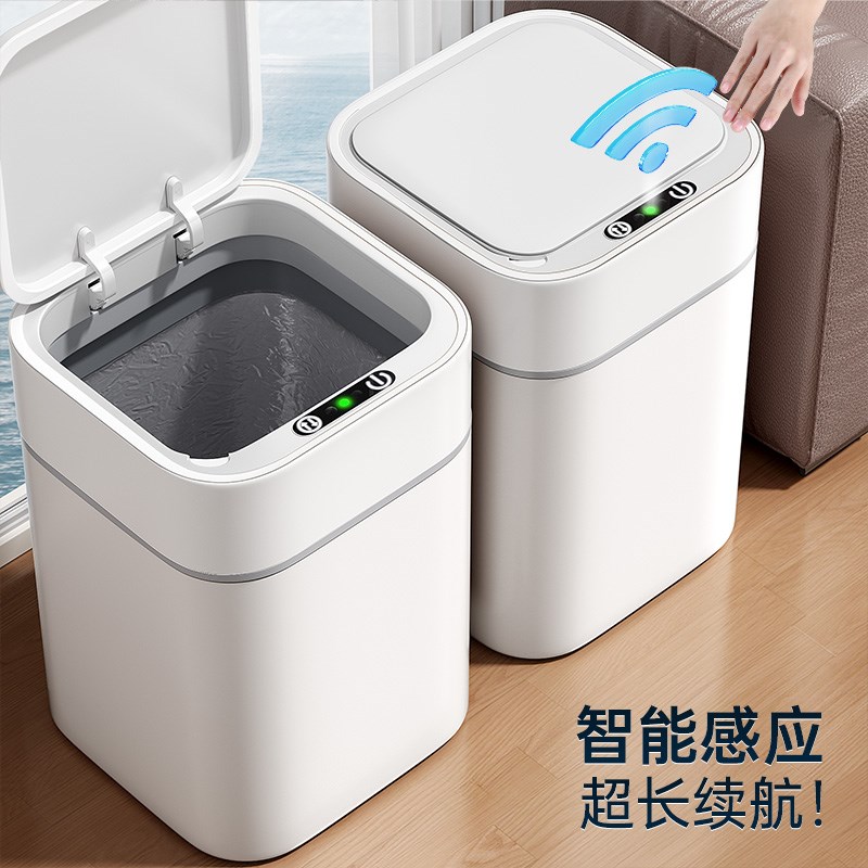 智能垃圾桶2025m新款客厅轻奢高档大号大容量卫生间全自动感应家