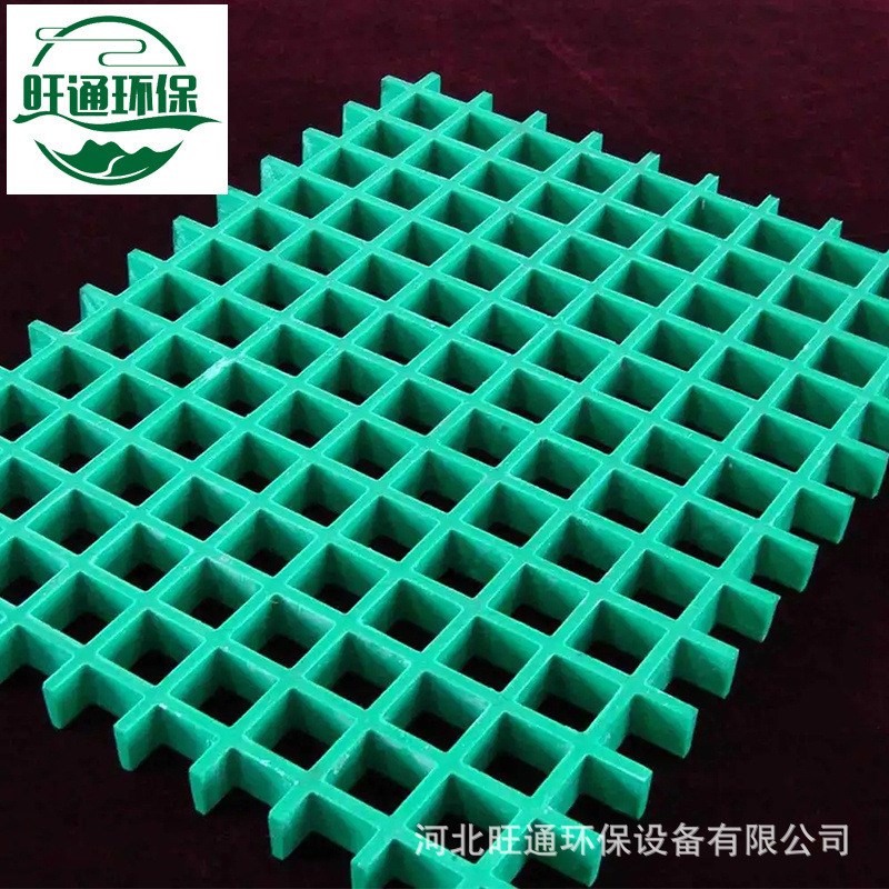 玻璃钢格栅树篦子洗车房排水格栅C板污水处理厂盖板网格板护树盖