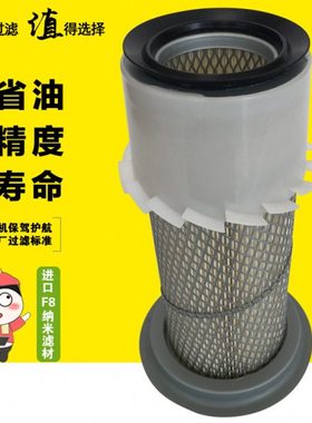 适配住友SH60 70挖掘机空气滤芯 3EA-01-18130 4294846