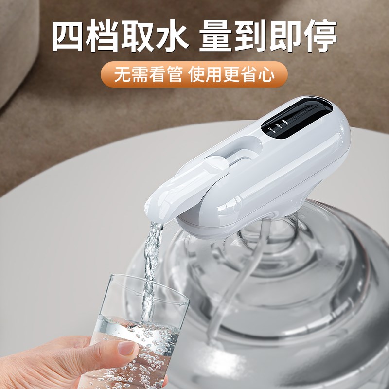 桶装水电动抽水器饮水机自动纯净水桶H大桶水饮用矿泉水取手动小