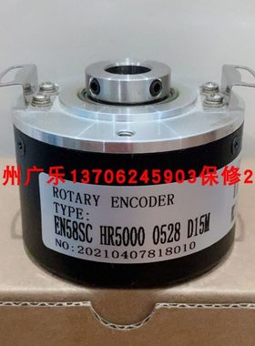 EN58SCHR5000 0528 D15M  EQN-425-512-27S17-E0 编码器