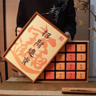 一点心意招财进宝多用茶叶礼盒送朋友送客户公司店铺开业高端礼物