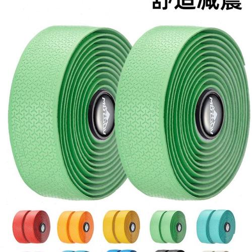 公路车把带绑带死飞山地自行车弯把缠带绑带舒适减震把带骑行装备