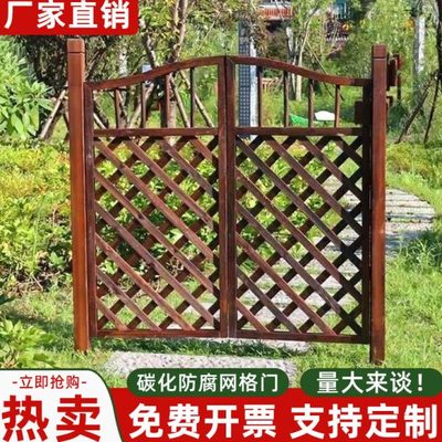 栅栏门防腐木门园艺双开篱笆门菜园院子门木围栏花园门户外木质