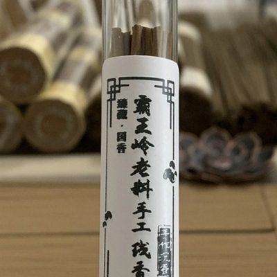 【海南老料手工香】甘香清冽 浓郁醇厚清澈而深远 爆发力穿透力好