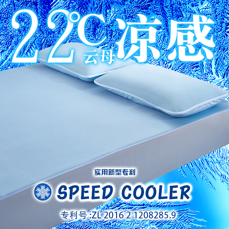 云母凉席18m床冰m丝凉席u15夏季床笠款2米空调席子可水洗折叠软