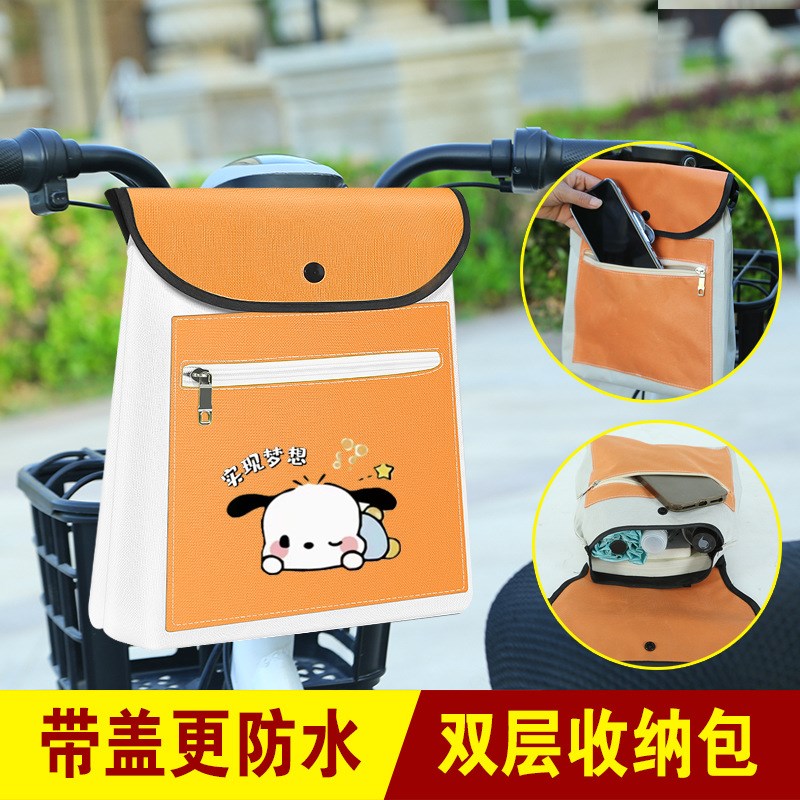 前置电动车挂包防水大容量电动车挂物包置物O袋充电器收纳袋储物