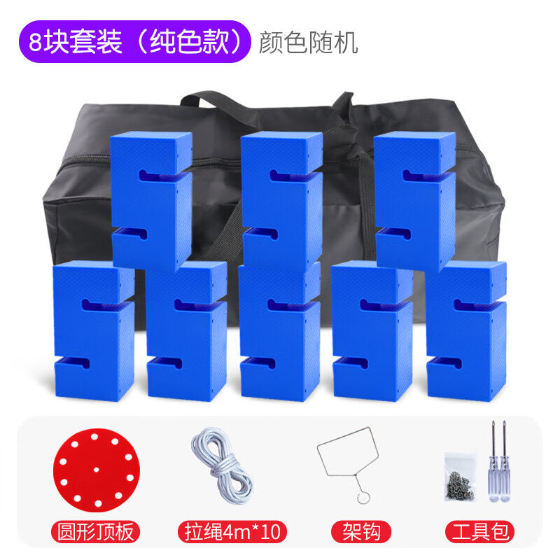 合力建塔户外拓展训练道具v团建活动子游戏趣味运动会道具器材新S