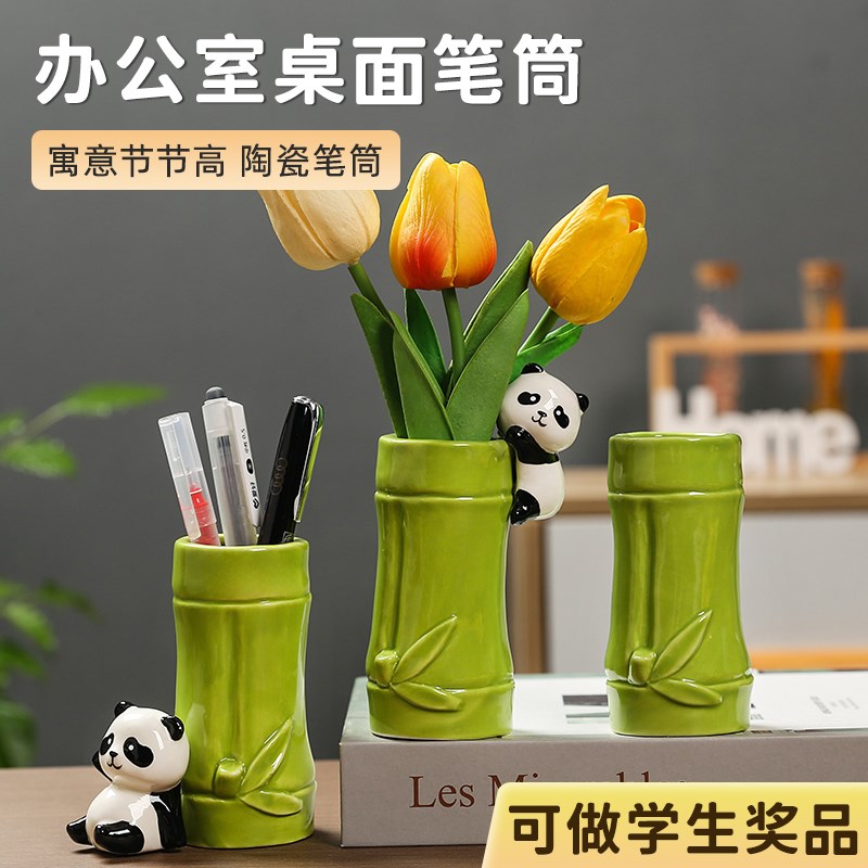 陶瓷笔筒办公室桌面创意个性笔桶学生书房笔架收纳盒水Y培摆件礼