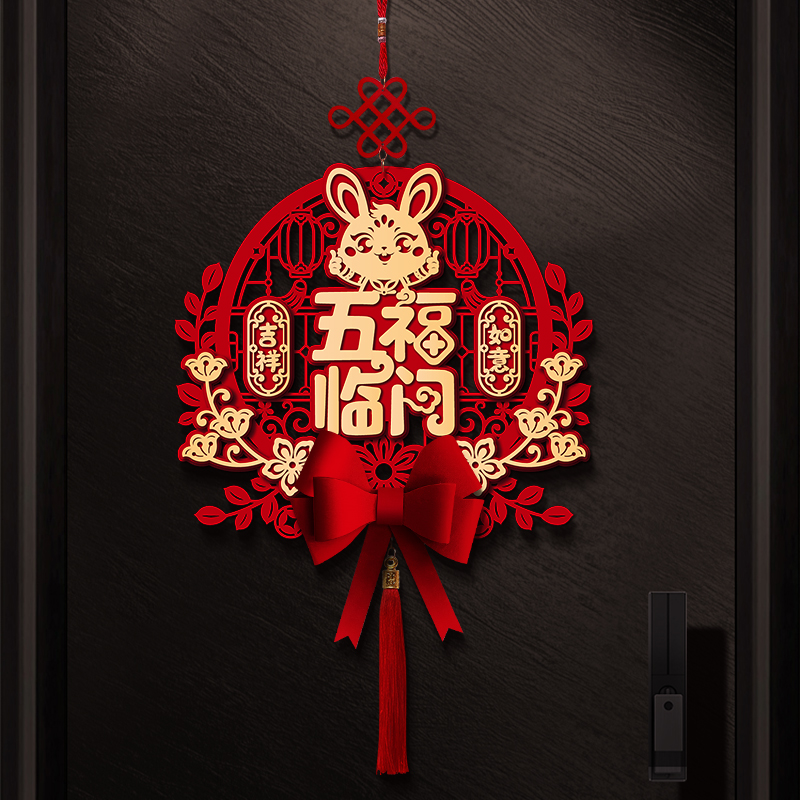 中国结新款福字挂l件入户门客厅大号玄关春节新年过年装饰布置用