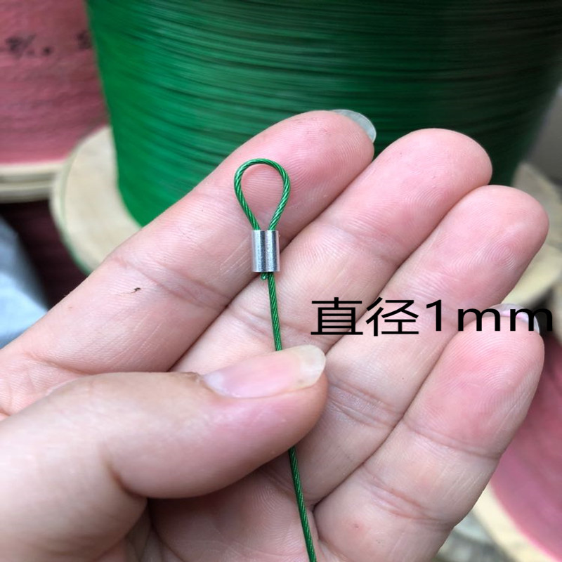 304不锈钢绿色包塑软钢丝绳0.38mm-E2mm4mm钓鱼线活鱼锁扣植物爬