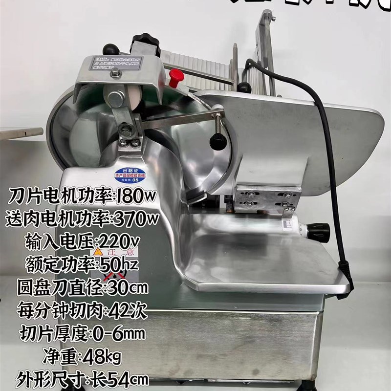 全自动羊b肉卷切片机商用肥牛切肉机多功能冻肉电动刨肉机羊肉片