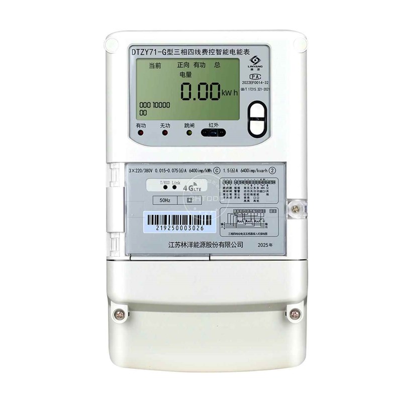 林洋4G三相四线智能电表380V多功能远程抄表预付费电能表UDTZY71-