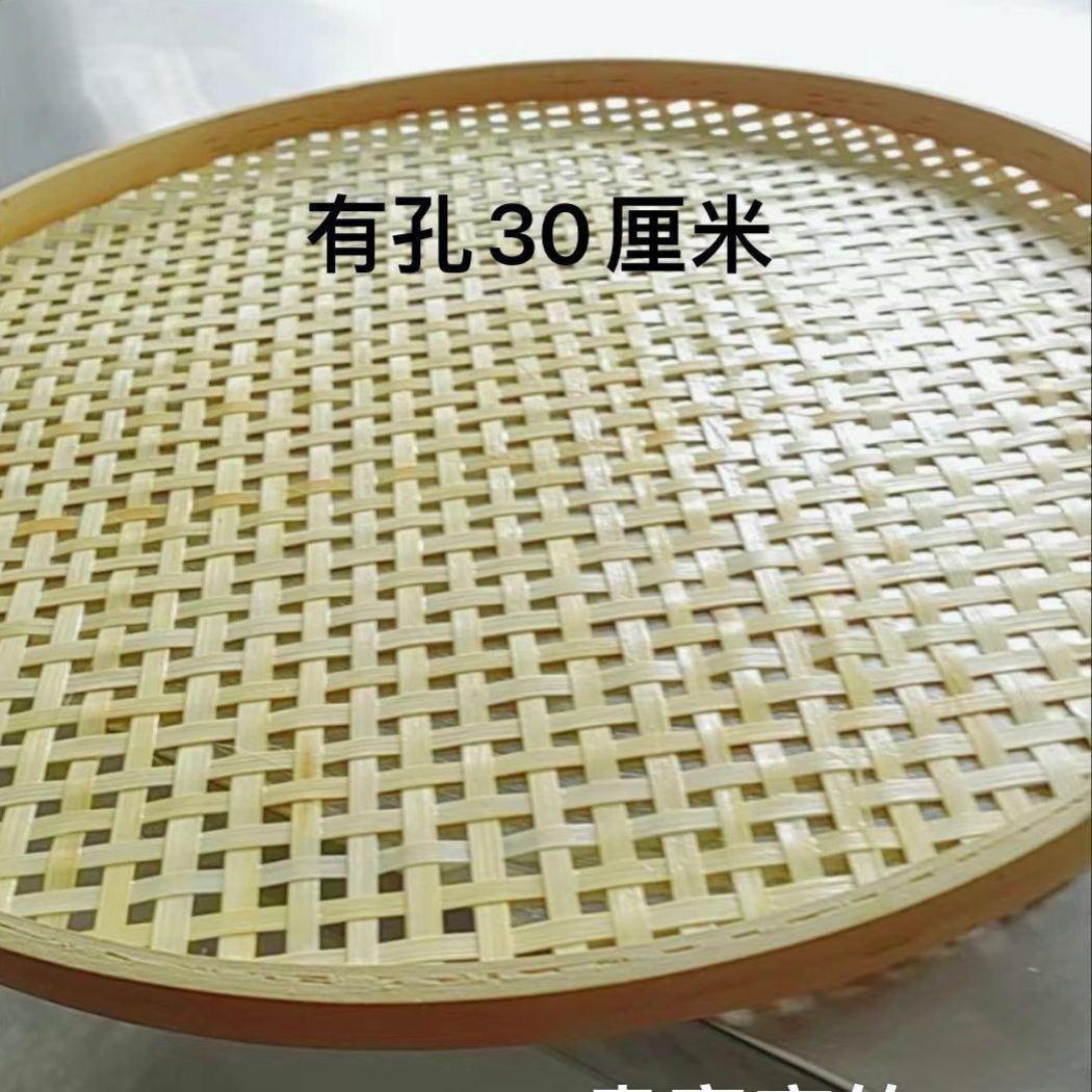 。纯手工竹编筛子圆簸箕有孔晾晒干货米筛火锅P店竹架放菜竹簸箕