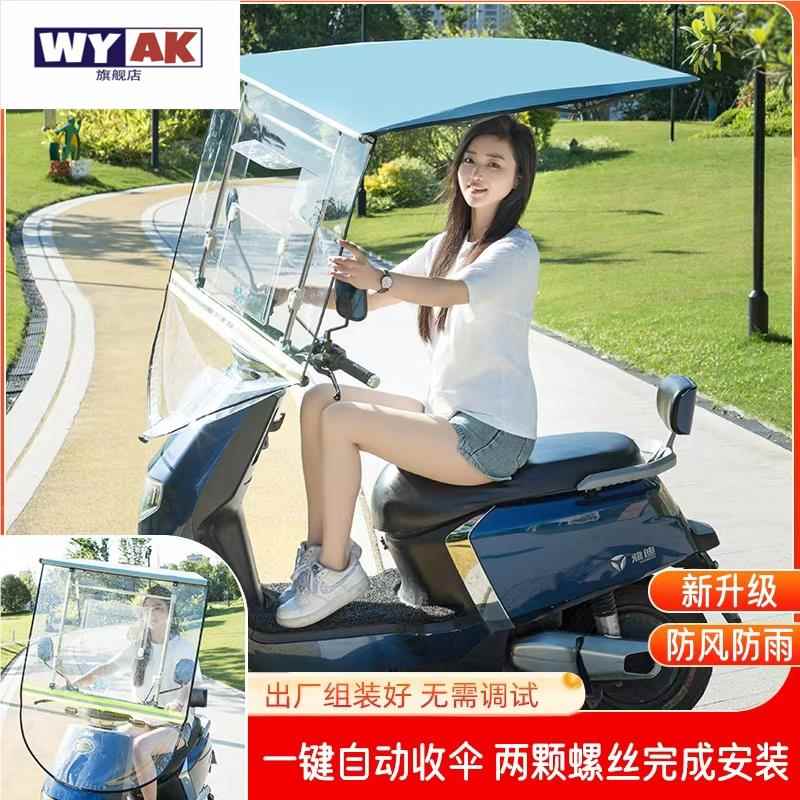 新型电动车m伸缩雨棚自动收缩