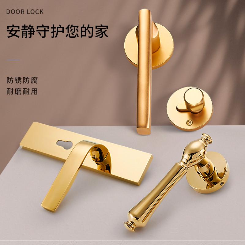 欧式门锁室内卧室门把手房门锁y静音锁通用型锁具家用简约木门锁
