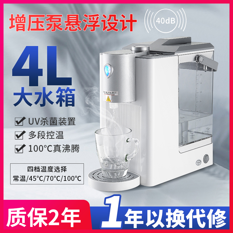 即热式饮水机家用小型宿舍桌面台式速热开水机便携式X直饮水器茶